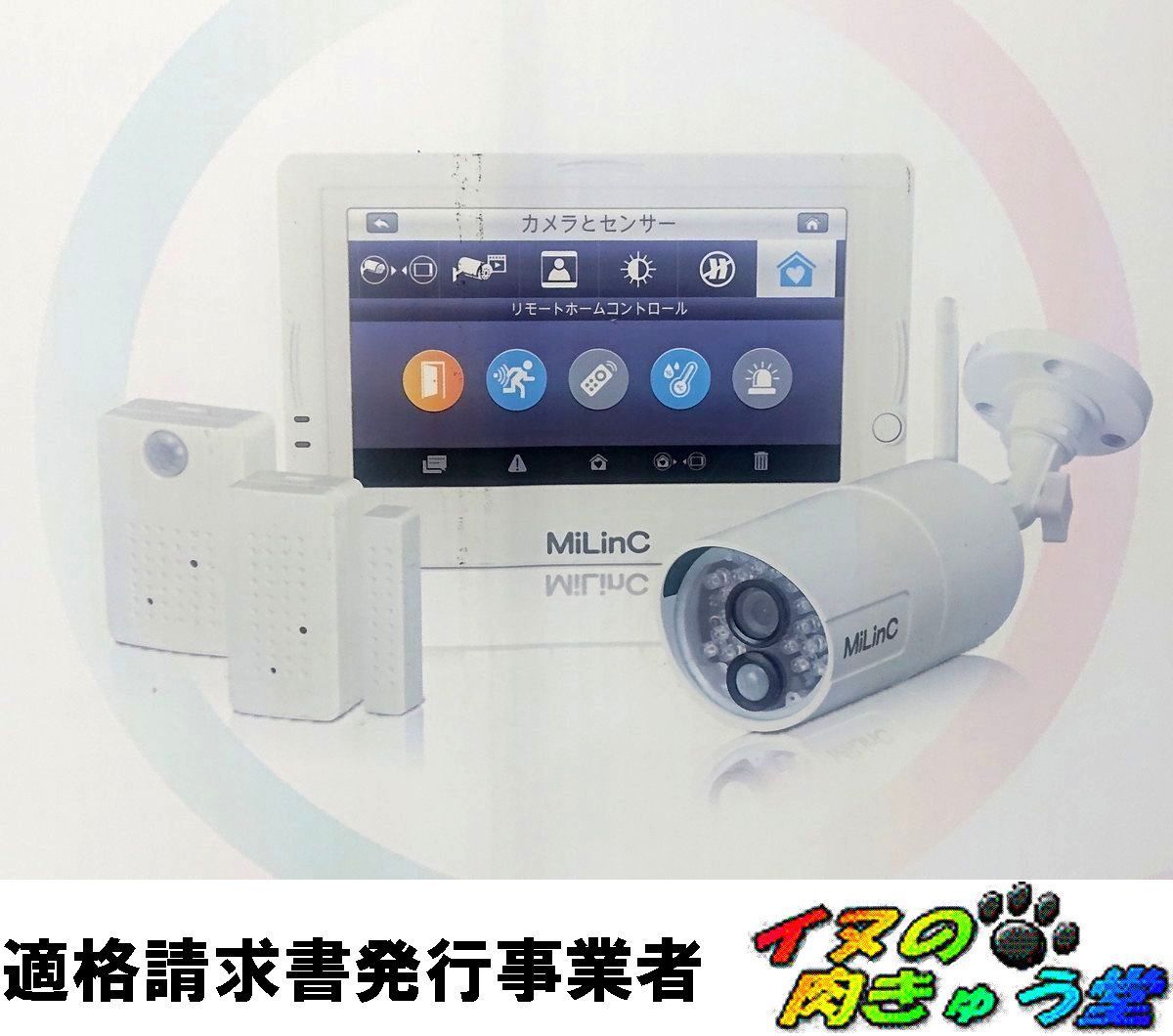 Aランク】10インチ液晶一体1TBHDD内蔵本体ソーラー充電カメラ4台 防犯