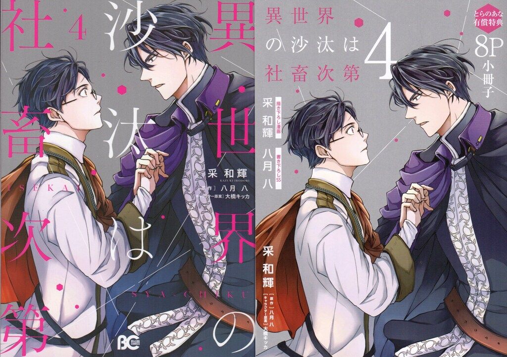 ジャスティス Tajima 92 DIVA 5'11 EPOXY FCS2 ジャスティス Tajima 92