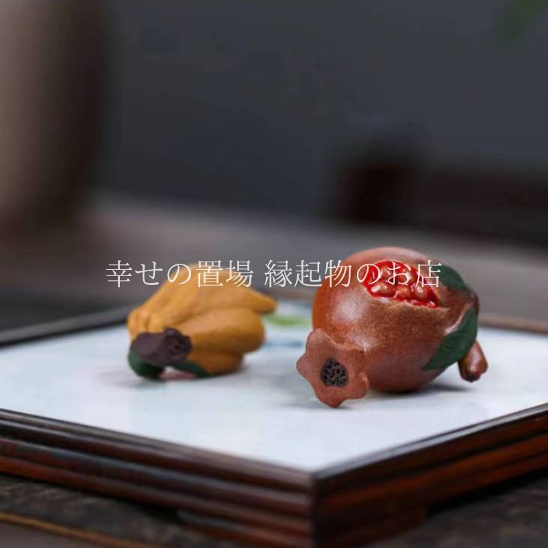ザクロ バナナ 置物 風水 開運 金運 子宝 夫婦円満 多福 豊穣 果実