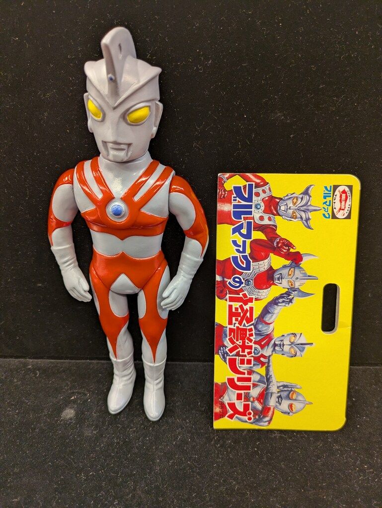 ブルマァク ブルマァクの怪獣シリーズ ウルトラマンA SウルトラマンA