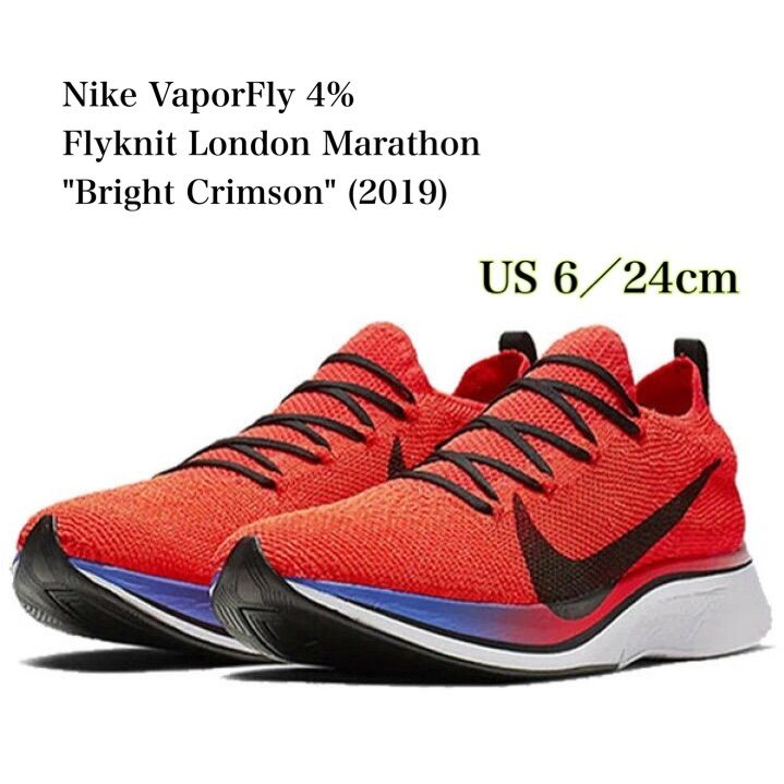 スパイク・シューズ Nike Vaporfly 4% Flyknit Bright Crimson Nike VaporFly 4% Flyknit London Marathon 