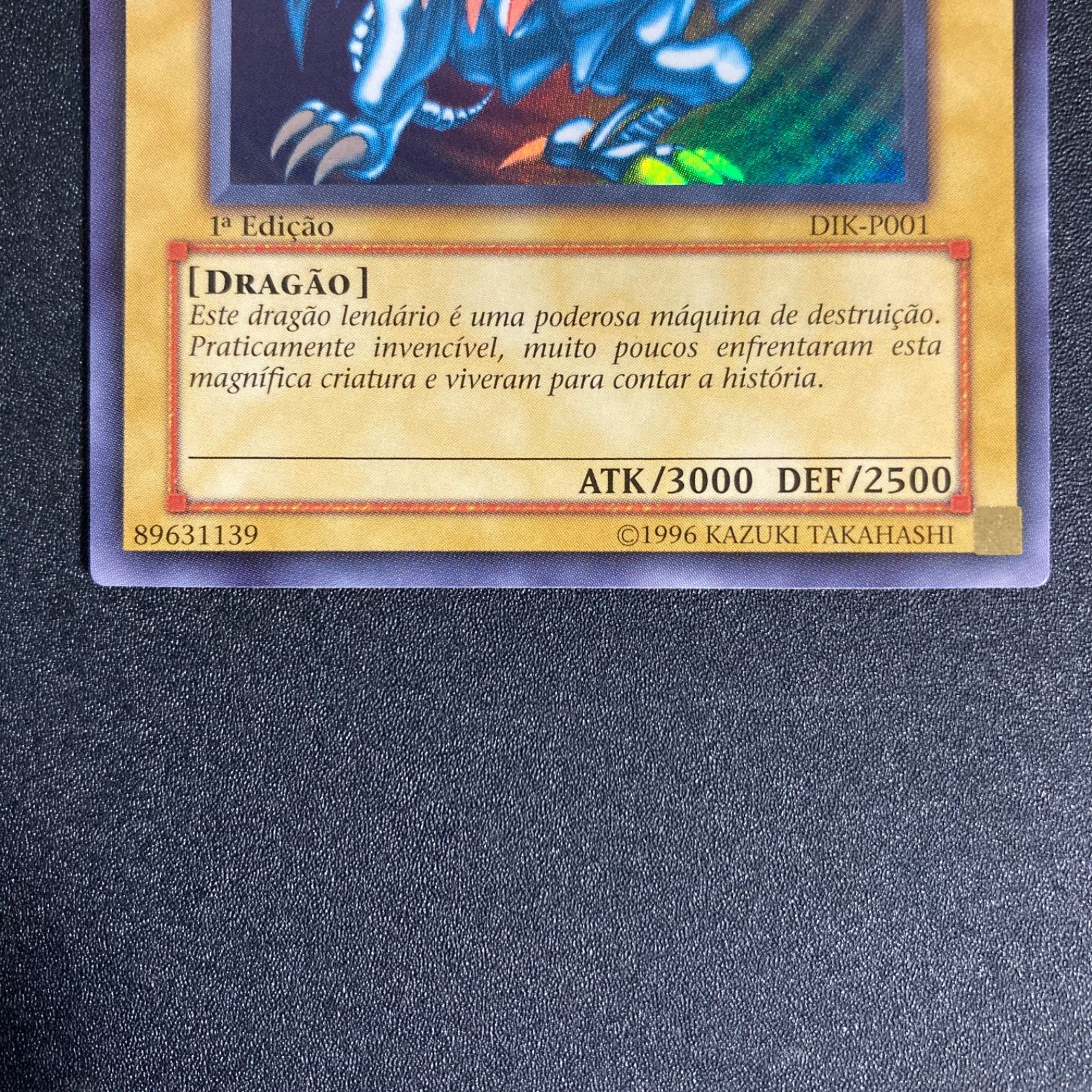 青眼の白龍（ポルトガル語レリーフ） 青眼の白龍（ポルトガル語