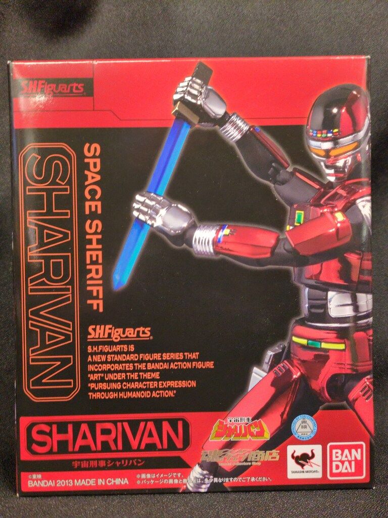 バンダイ 節約 S.H.Figuarts 宇宙刑事シャリバン 宇宙刑事シャリバン