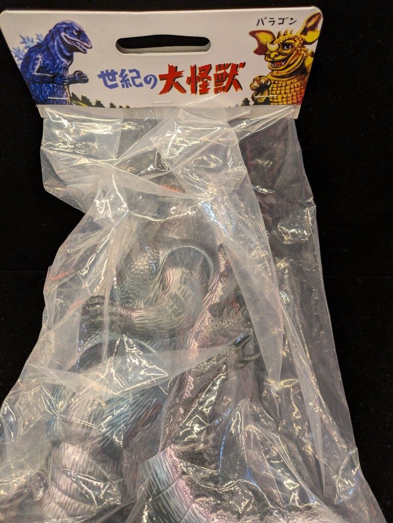 中古】フィギュア ゴメス(茶色成型/青/金)＆リトラ(水色成型/紫/金