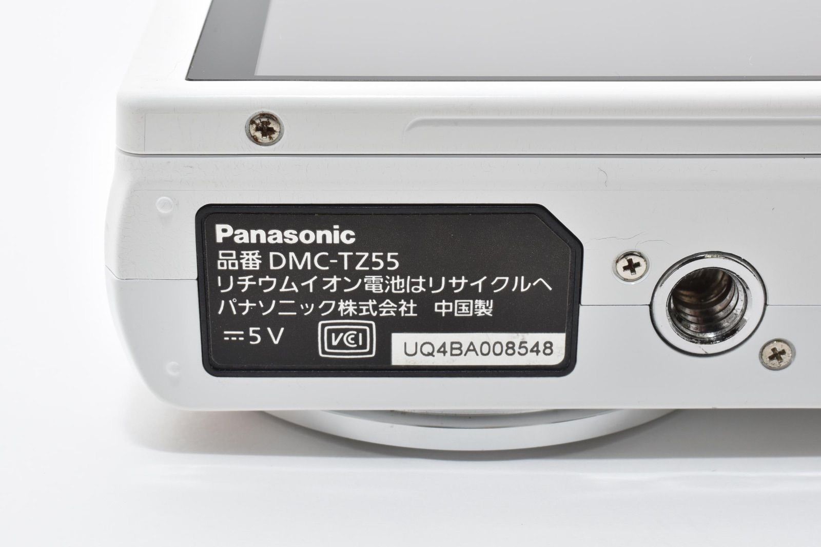 パナソニック Panasonic DMC-TZ55 コンパクトデジタルカメラ - メルカリ