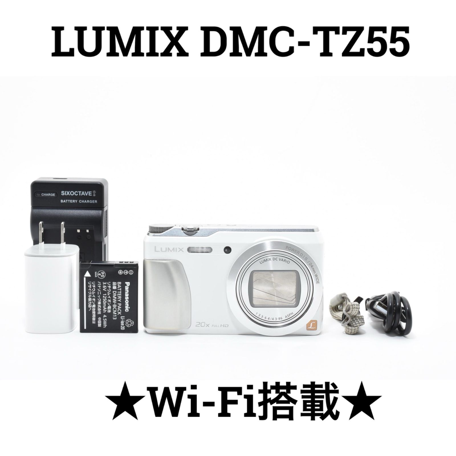 パナソニック Panasonic DMC-TZ55 コンパクトデジタルカメラ - メルカリ