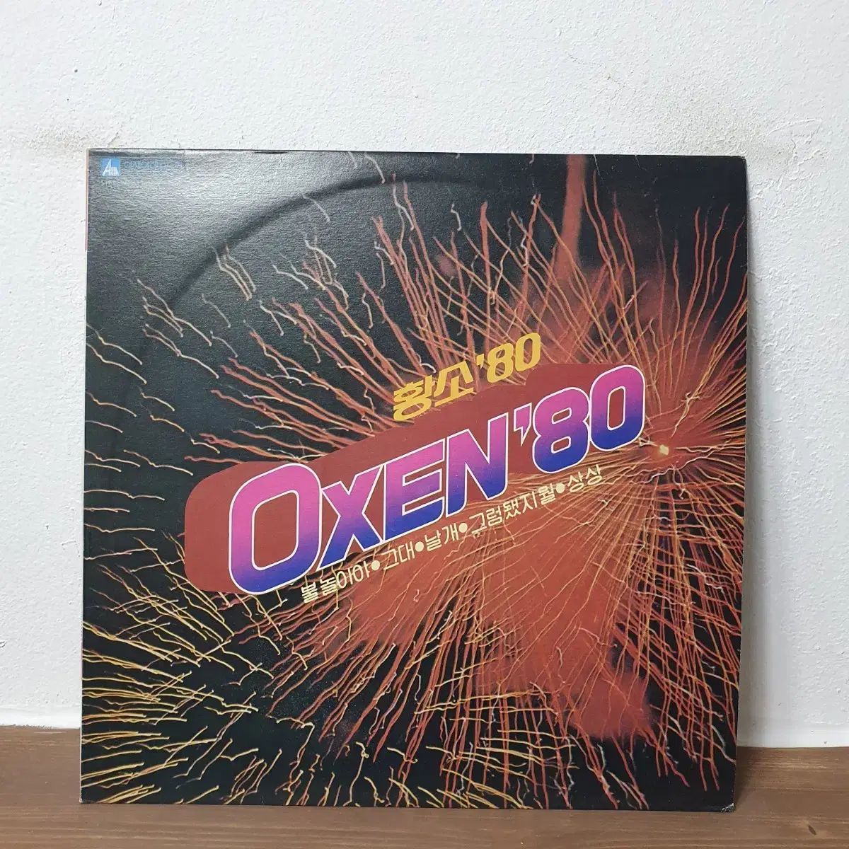 棗 大棗 大角裕二 遠山 茶道具 木箱 茶道 抹茶 お点前 木製 漆器 蒔絵