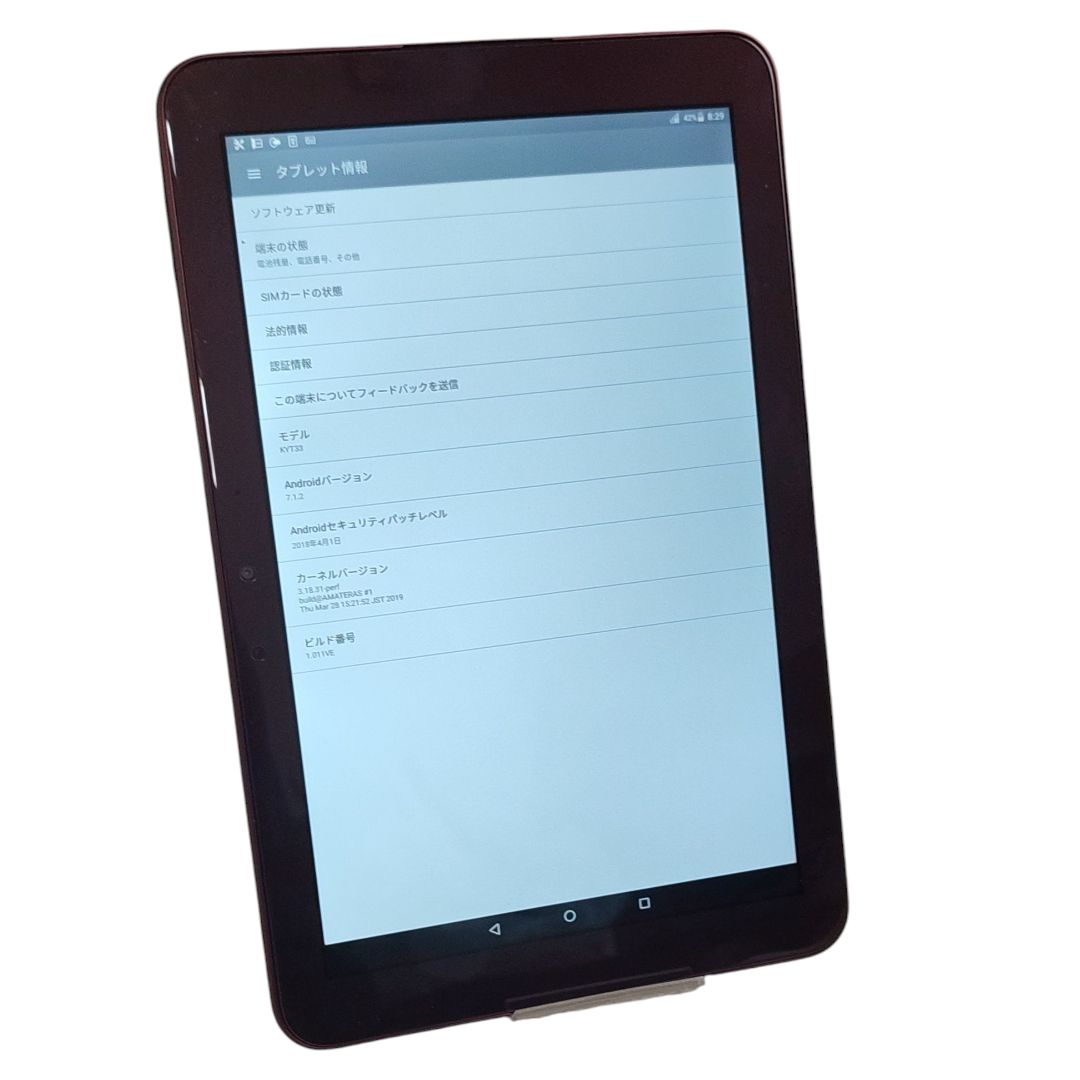 タブレット端末 au 10インチタブレット Qua Tab QZ10 (ボルドー) KYT33