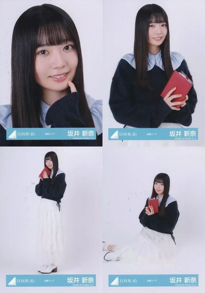 日向坂46 坂井新奈 直筆 生写真 坂井新奈 日向坂46 ライブ 生写真 直筆 サイン 坂井新奈 日向坂