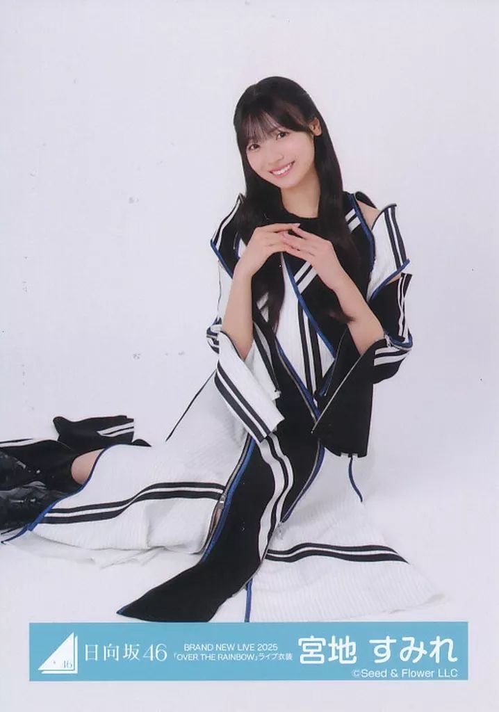 中古】生写真(乃木坂46) 日向坂46/宮地すみれ/座り/日向坂46ランダム生