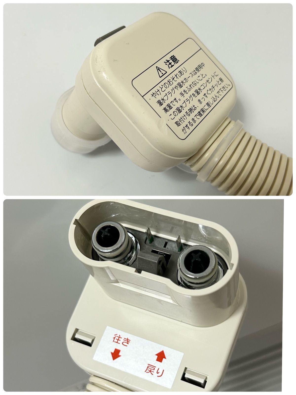 Rinnai リンナイ ルームほっと！ 温水ルームヒーター RFM-Y41EB 2022年