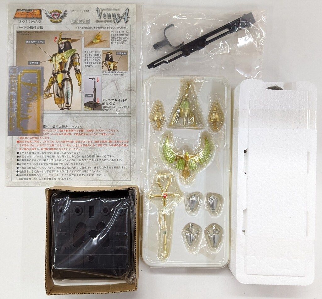 超合金魂 GX-12MAG ビューナスA クイーンオブゴールド 誌上限定 バンダイ 超合金魂 GX12MAG ビューナスA クイーンオブゴールド
