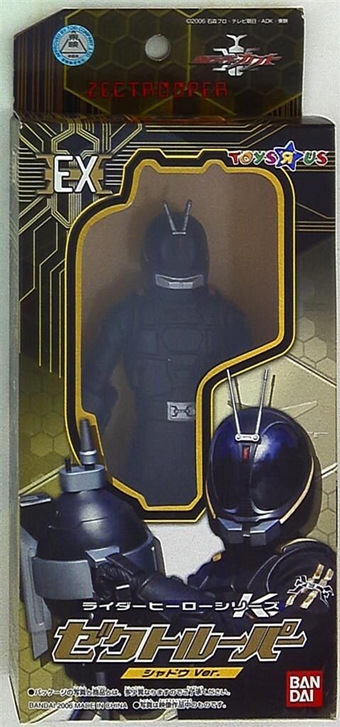 バンダイ カブト ライダーヒーローシリーズ ゼクトルーパーシャドウVer