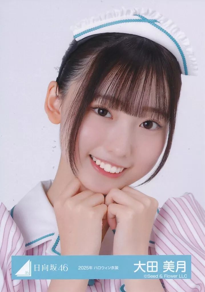 中古】生写真(乃木坂46) 日向坂46/大田美月/バストアップ/日向坂46