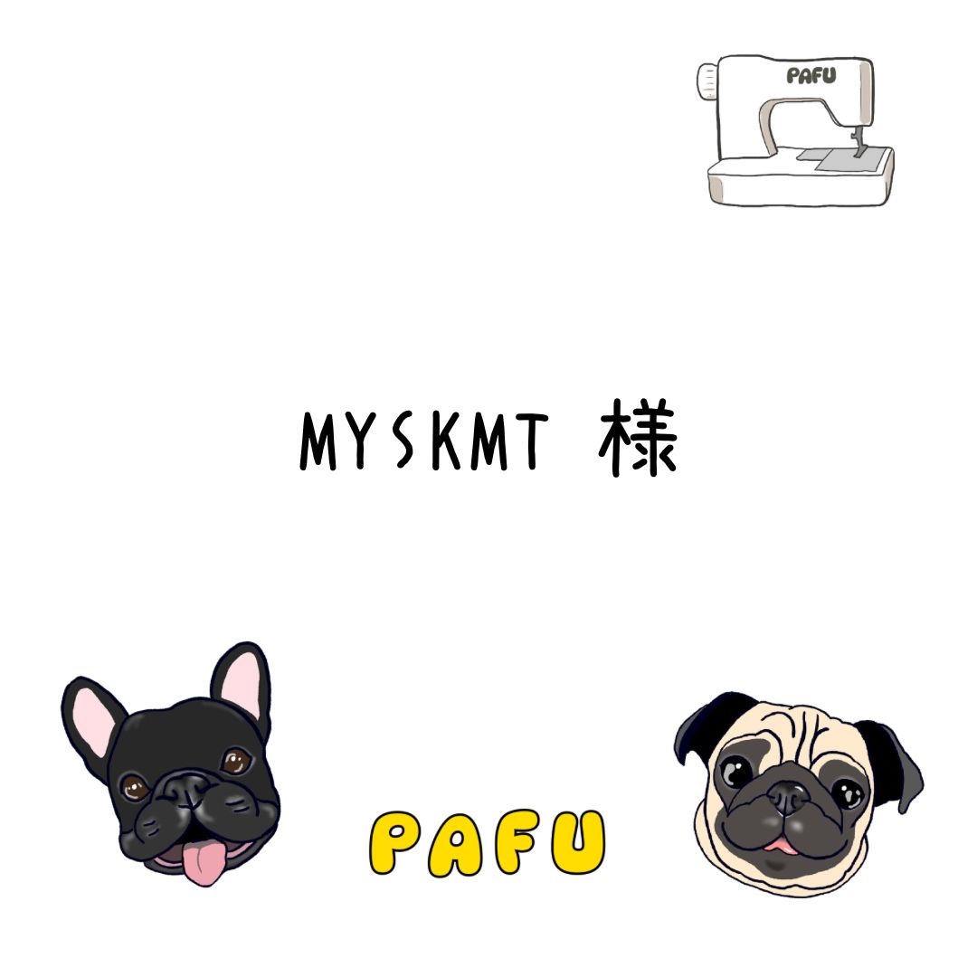 MYSKMT様。ハンドメイド 犬服 注文 フレブルロンパースS.M 2着