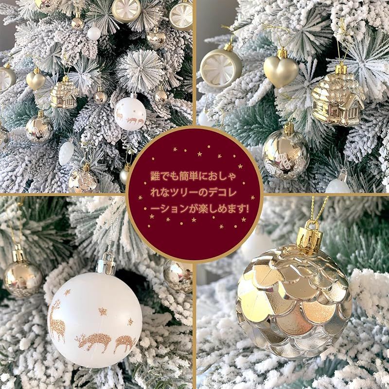  クリスマス　オーナメント 11点セット 2025新作】NORDIKA nisse ノルディカ ニッセ クリスマスオーナメント