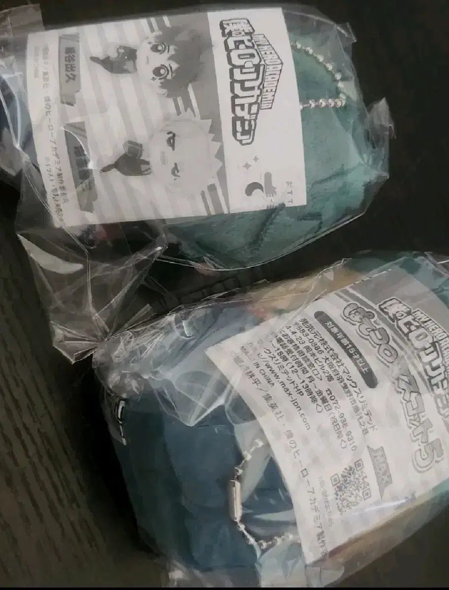 僕のヒーローアカデミア ヒロアカ 緑谷出久 紙類 まとめ売り