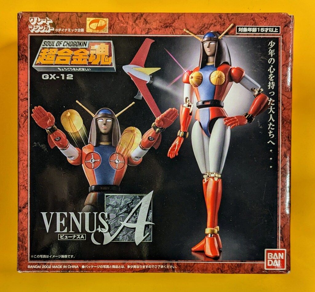 バンダイ 超合金魂 GX12 ビューナスA
