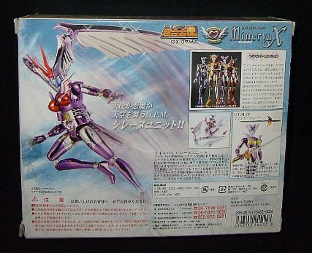 超合金魂　GX-09MAB ミネルヴァX マジンガーエンジェル　魔神天使 超合金魂 GX-09MA マジンガーエンジェル ミネルバX | 魂ウェブ
