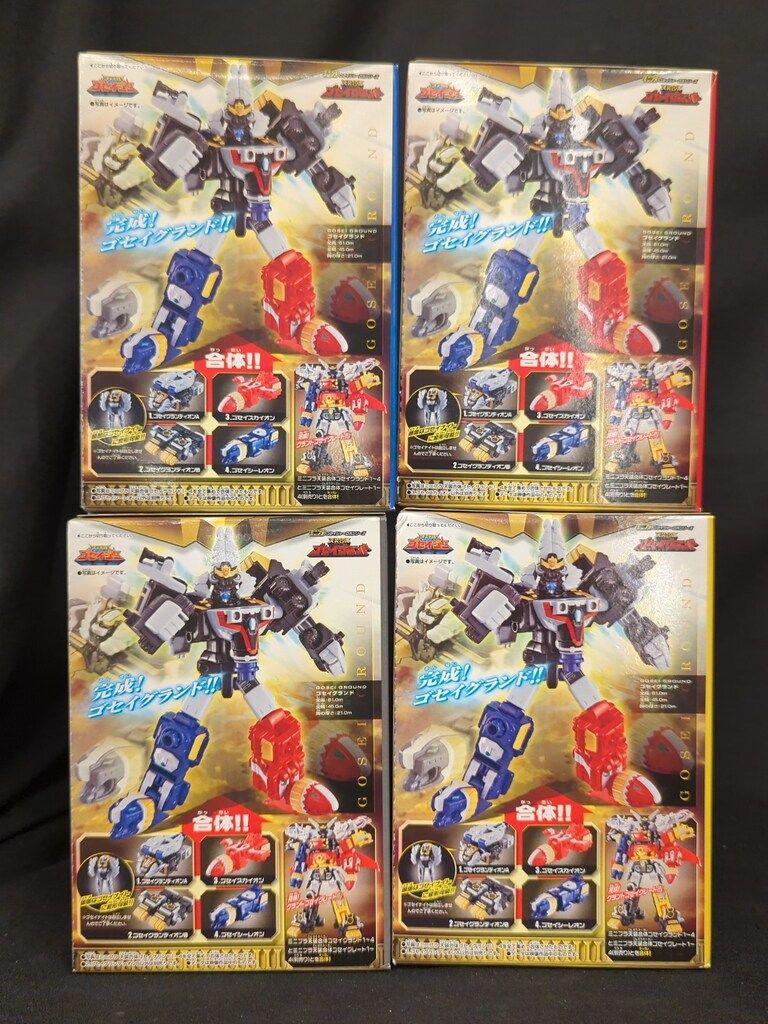 バンダイ ミニプラ 天装戦隊ゴセイジャー ゴセイアルティメット 全3種