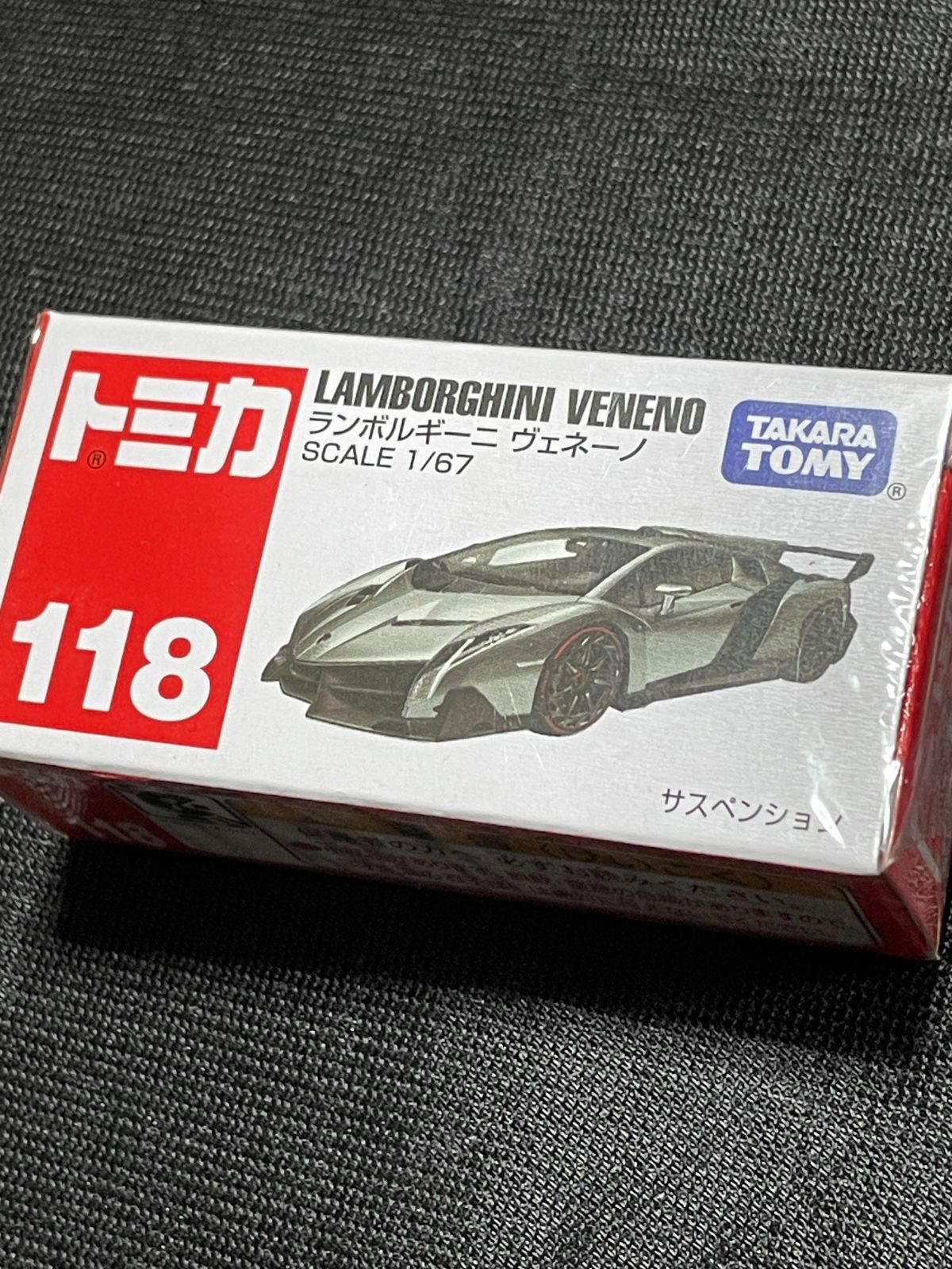 新品未開封】 トミカ 118 ランボルギーニ・ヴェネーノ - メルカリ