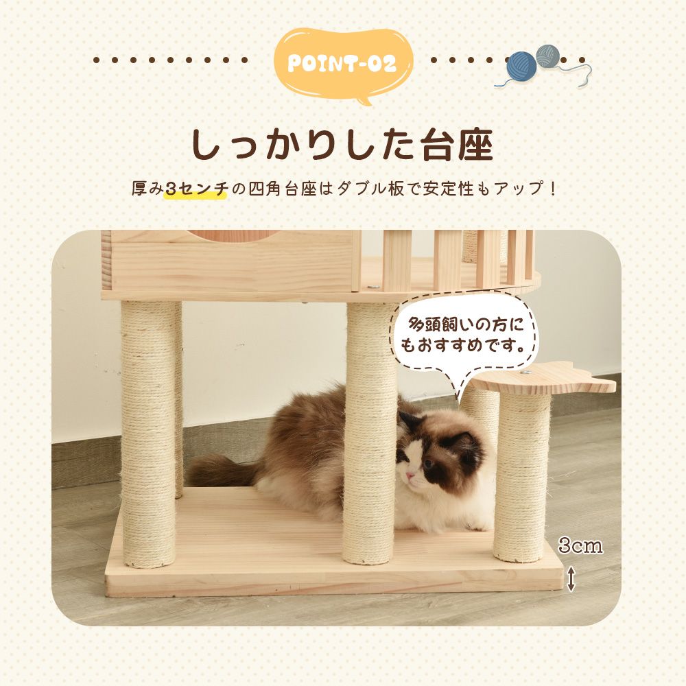 キャットタワー 木製 天然木 宇宙船付き 猫ハウス 頑丈 据え置き おしゃれ Amazon.co.jp: OSJ キャットタワー 木製 天然木 宇宙船付き 猫 猫