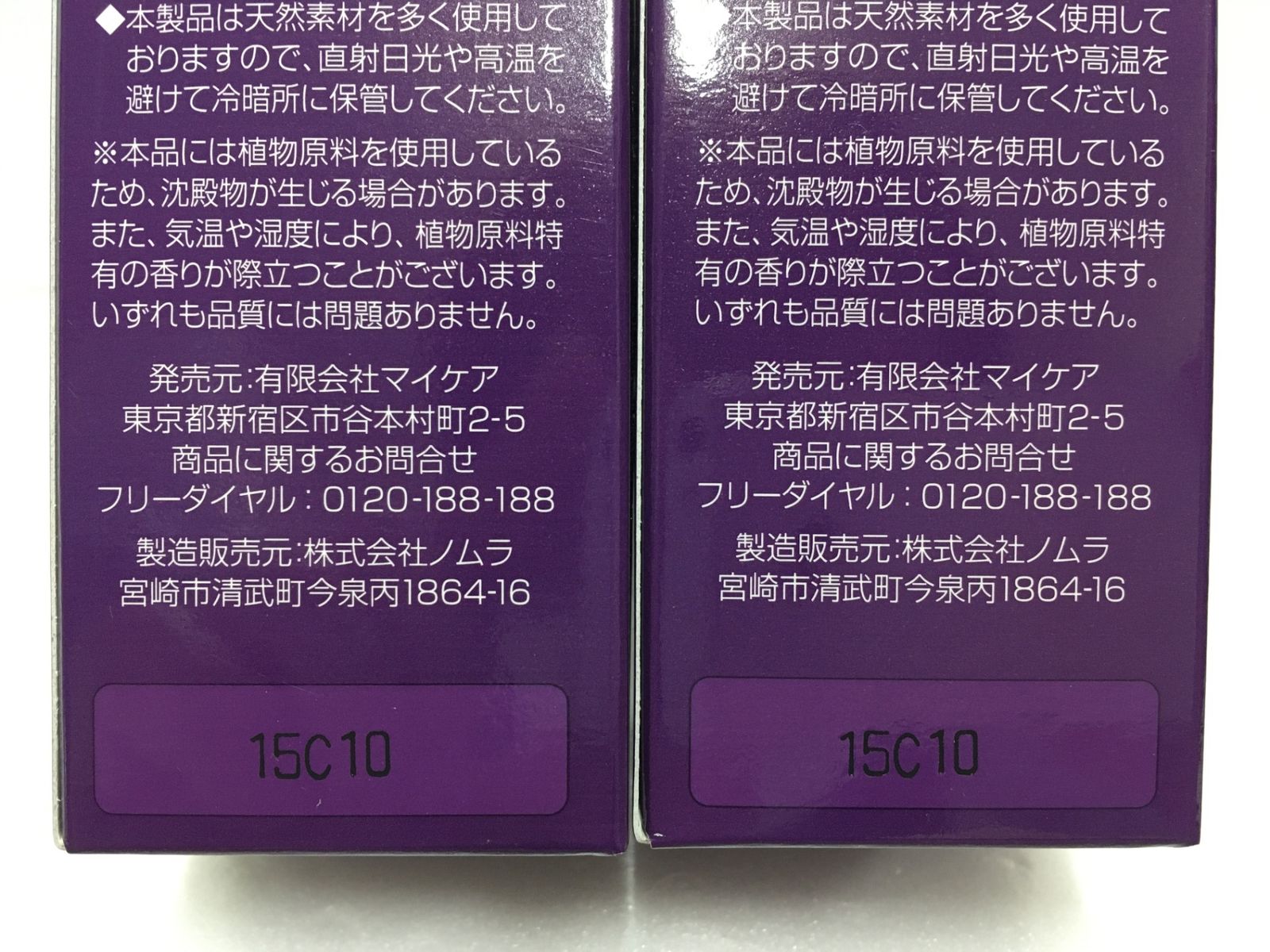 送料無料※ 花蘭咲 からんさ 120ml 薬用 育毛剤 医薬部外品 2本セット
