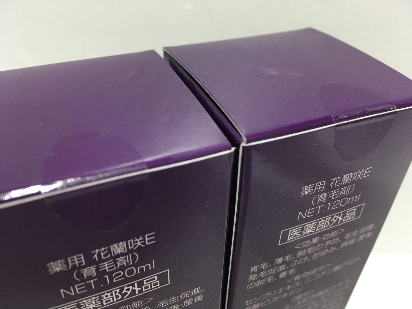 送料無料※ 花蘭咲 からんさ 120ml 薬用 育毛剤 医薬部外品 2本セット