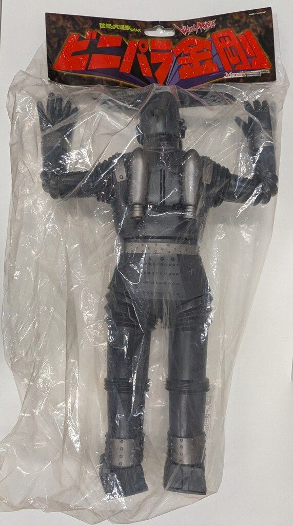 マーミット ビニパラ金剛 GR2 黒成型 - メルカリ