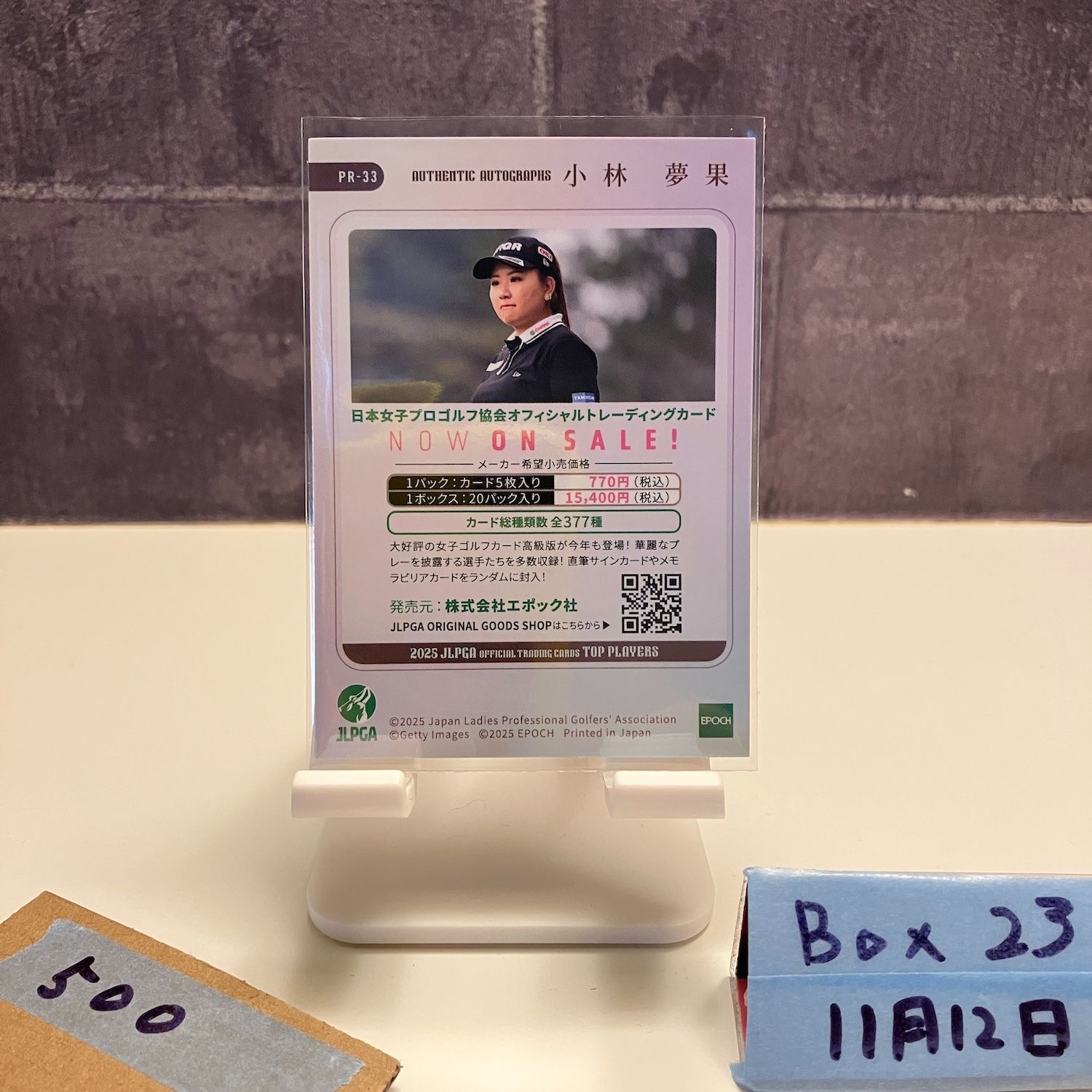 2025 EPOCH 小林夢果 Kobayashi Yumeka プリントサイン JLPGA Top