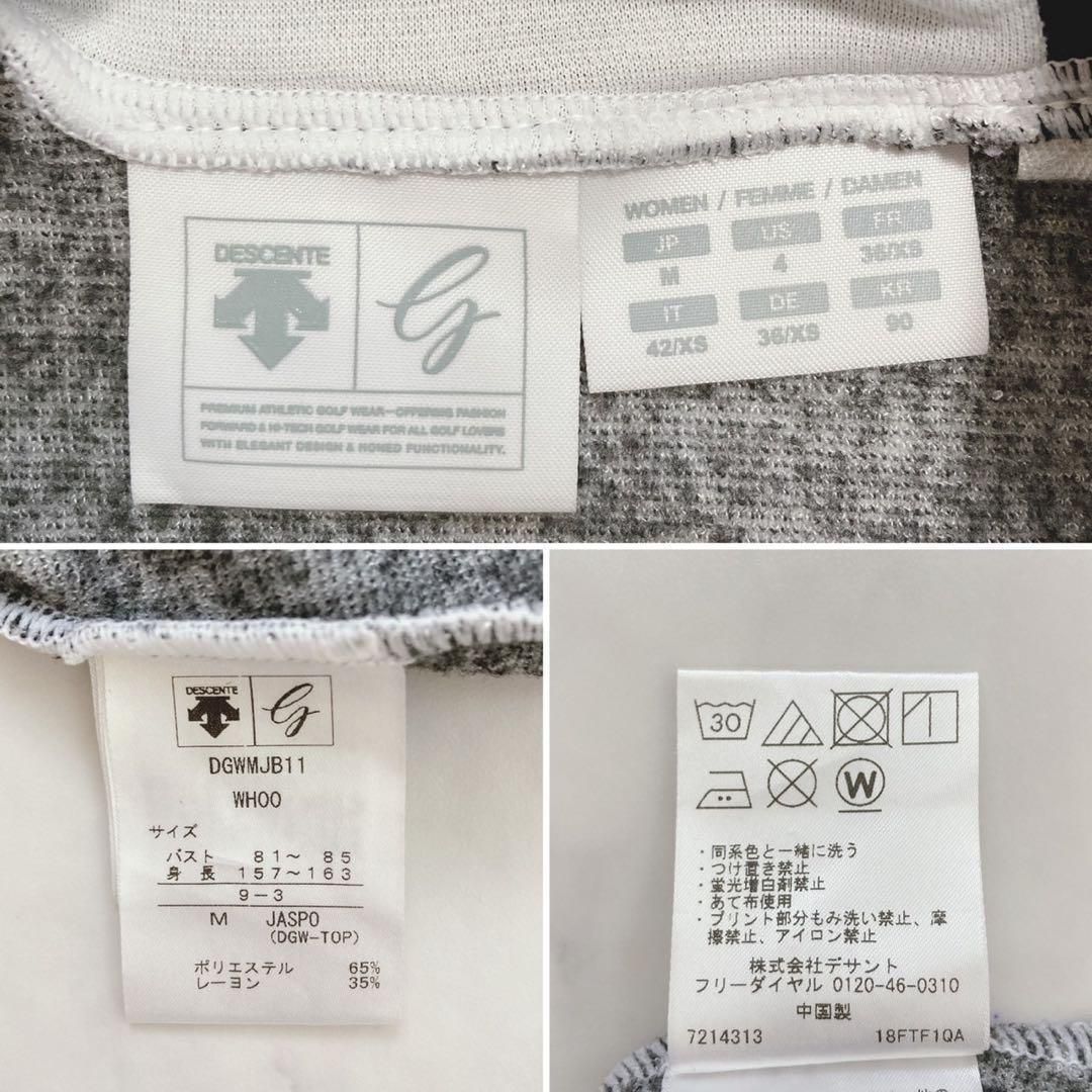 DESCENTE モックネック ハイネック 長袖トップス M 大人綺麗めゴルフ