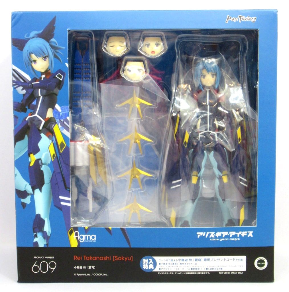 MAXFACTORY figma アリス・ギア・アイギス 小鳥遊怜 [蒼穹] 609 - メルカリ
