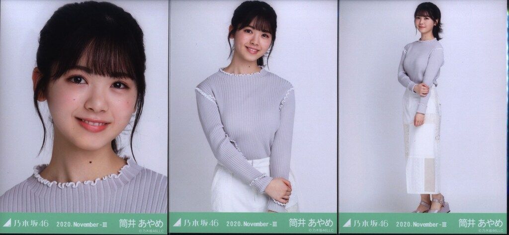 乃木坂46 WEBSHOP限定 筒井あやめ 2020.November-Ⅲメロートップス 3種