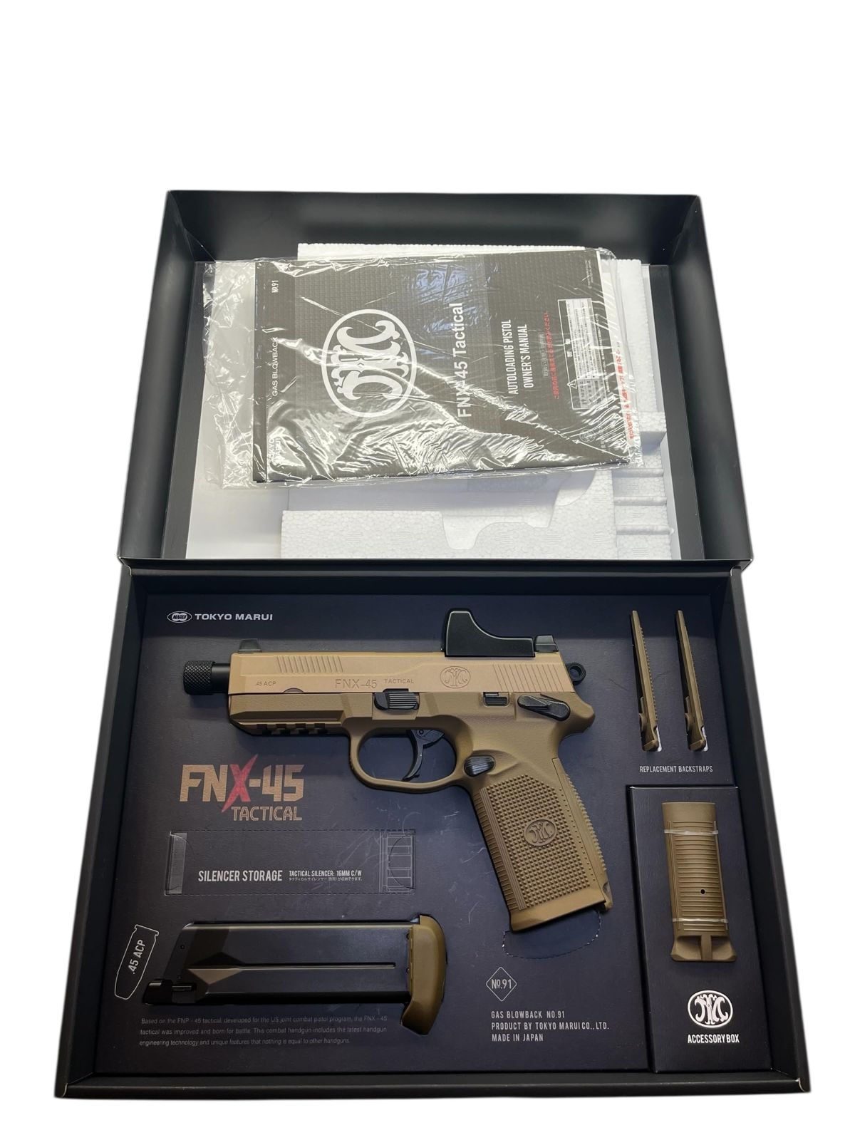 東京マルイ No.91 FNX-45タクティカル 18歳以上ガスブローバック