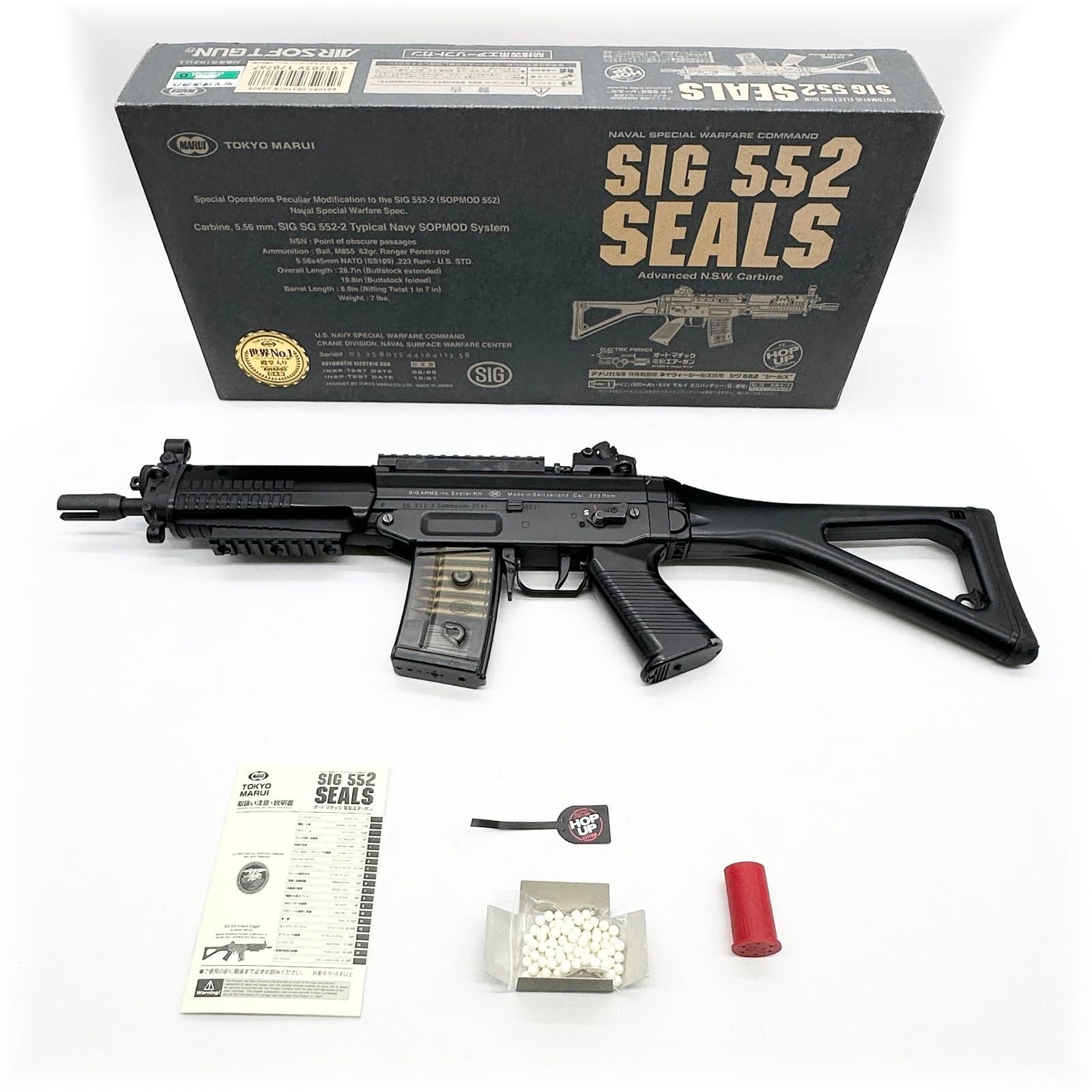 東京マルイ No.76 SIG SG552 SEALs 18歳以上スタンダード電動ガン