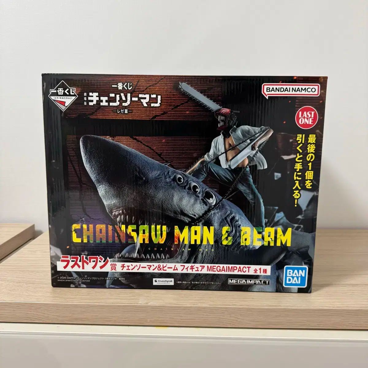 チェンソーマン 一番くじ ラストワン賞 ビーム フィギュア (未開封