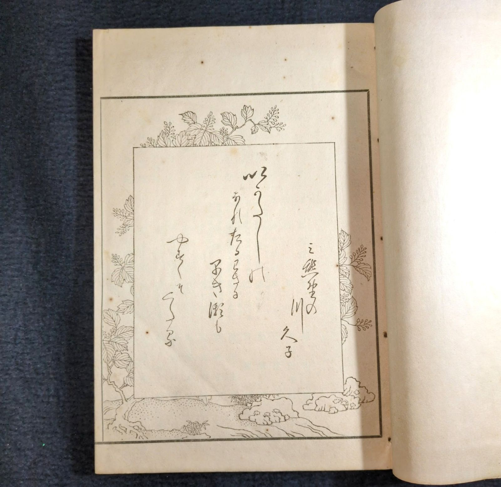 古書　和本　骨董品　浮世絵　時代物 絵入 地誌◇紀伊国名所図会◇熊野篇 名所 鳥瞰図 風俗 戦前時代物