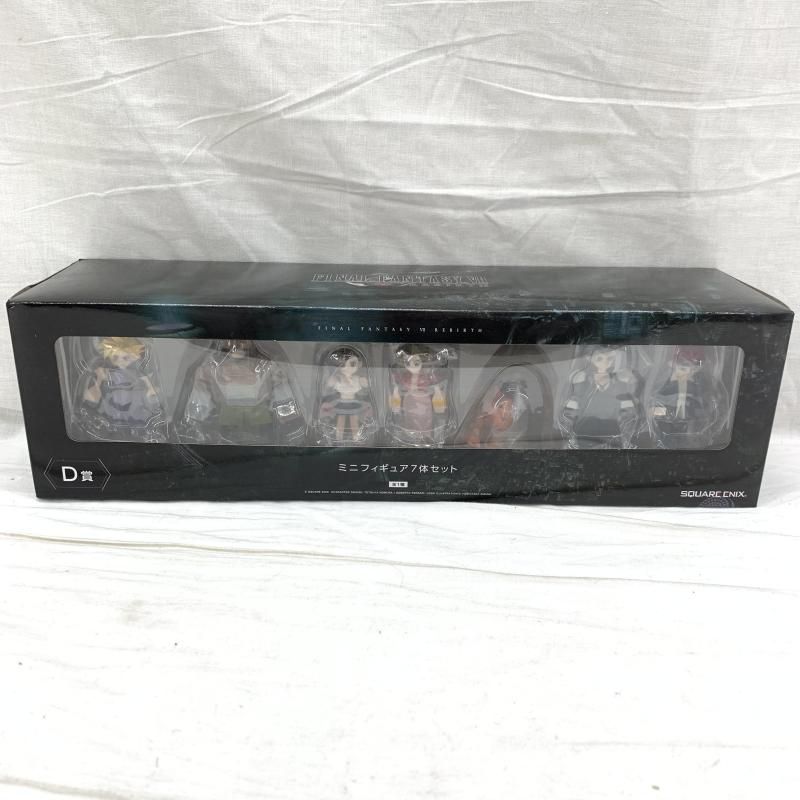 中古】未開/箱ｲﾀﾐ)D賞 ミニフィギュア 7体セット ｢ファイナル