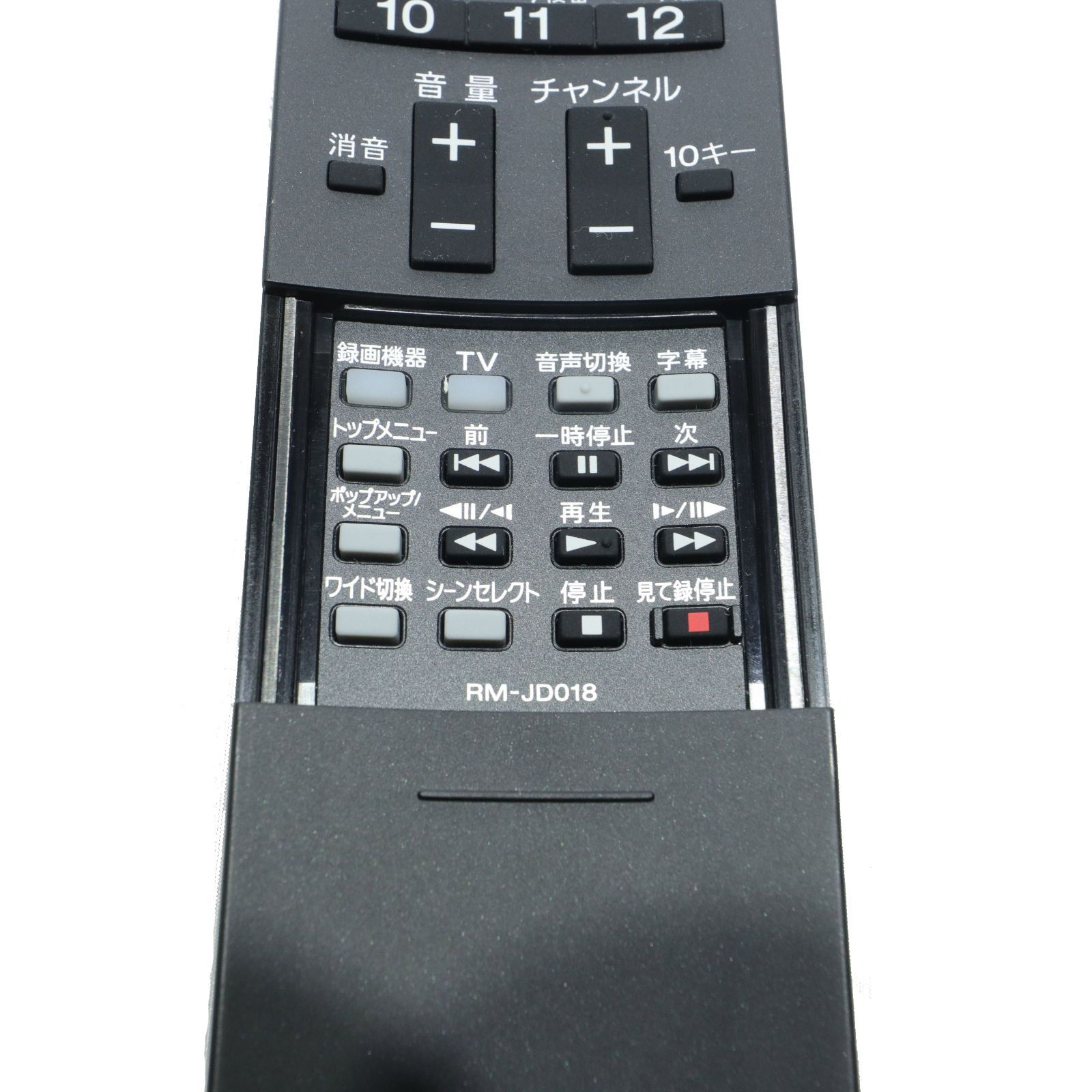 SONY テレビ　リモコン　RM-JD018 新品 Amazon.co.jp: ソニー純正テレビリモコン RM-JD018 : 家電＆カメラ