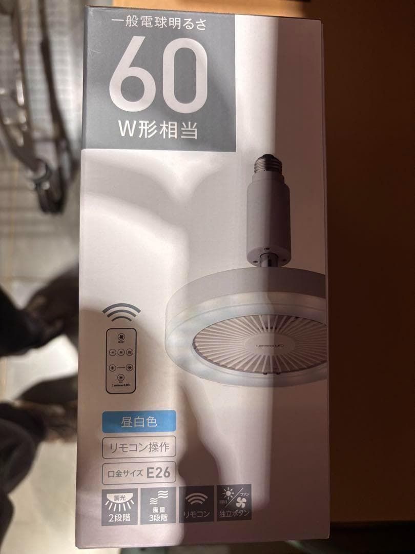 【新品2個セット】Luminous LED FAN ルミナスLEDファン 新品2個セット】Luminous LED FAN ルミナスLEDファン - メルカリ