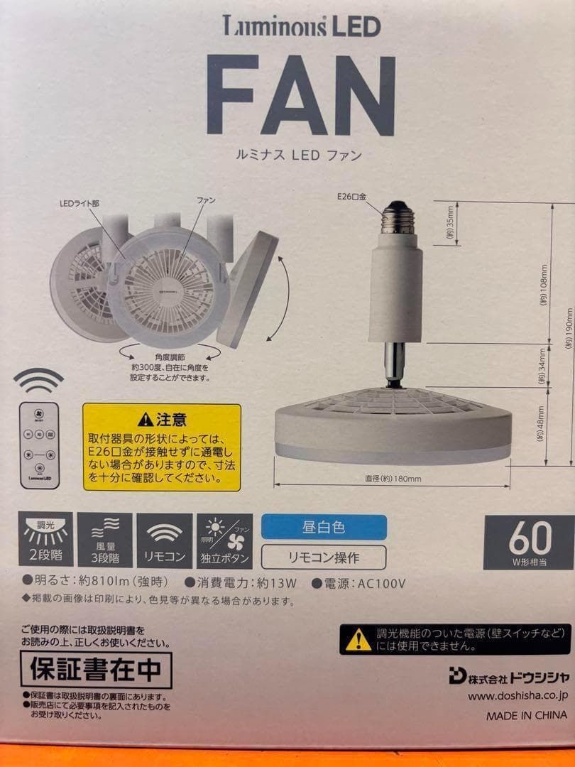 新品2個セット】Luminous LED FAN ルミナスLEDファン - メルカリ