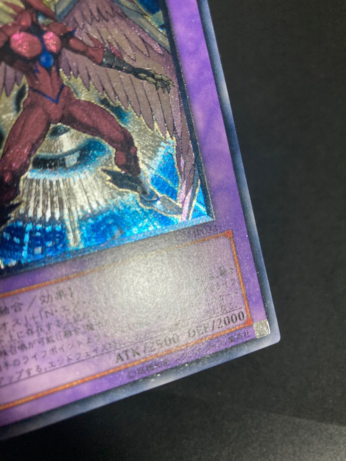 EHEROエアーネオス レリーフ STON-JP034 - メルカリ