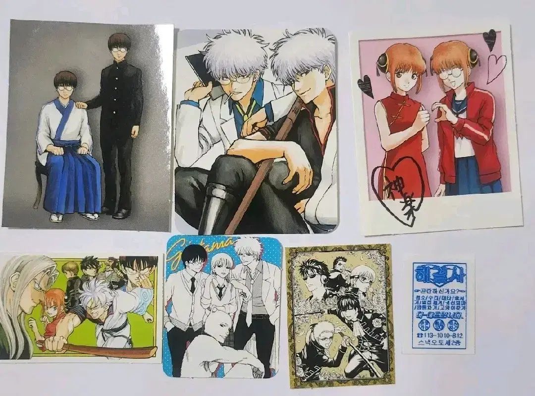 銀魂 最強ジャンプ 1月号 付録 ステッカー 原画