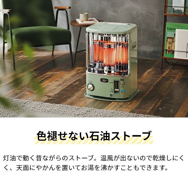 SHARP 　ストーブ　昭和レトロ　かわいい　高さ47センチ　 非常用 SHARP ストーブ 昭和レトロ かわいい 高さ47センチ 非常用 SHARP