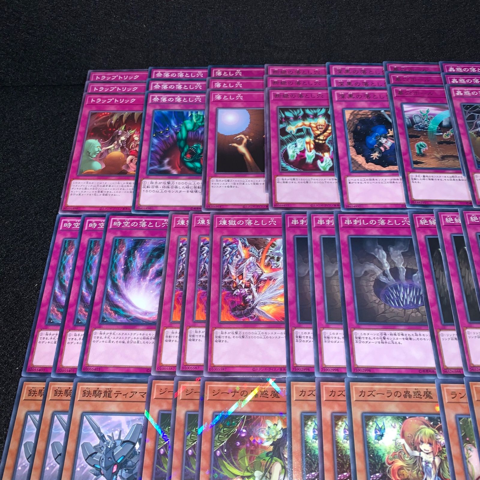 遊戯王 KYP506 蟲惑魔デッキ ティオ デッキパーツ クラリアの蟲惑魔