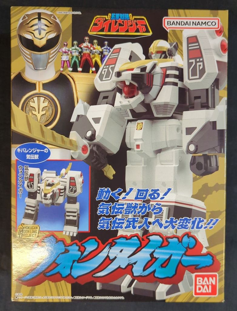 バンダイナムコ SMP [SHOKUGAN MODELING PROJECT] 五星戦隊ダイ