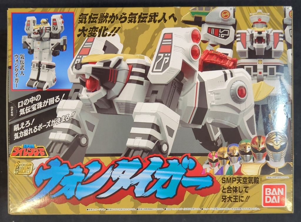 バンダイナムコ SMP [SHOKUGAN MODELING PROJECT] 五星戦隊ダイ