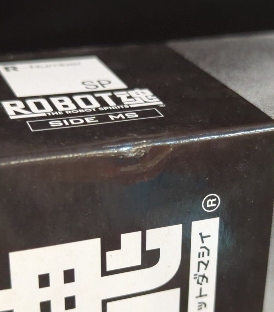 バンダイ ROBOT魂<SIDE MS> 機動武闘伝Gガンダム オプション