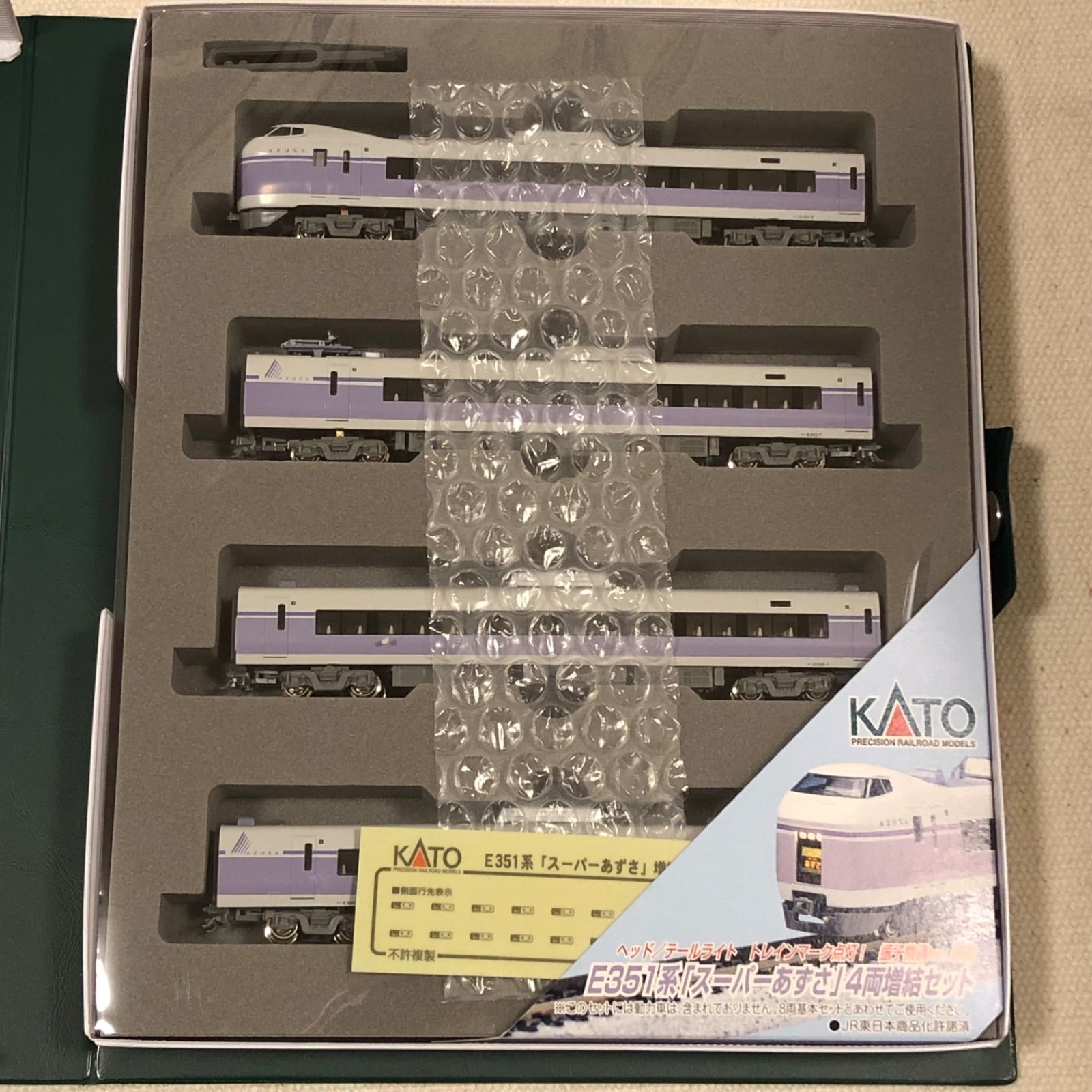 E351系「スーパーあずさ」8両基本セット＋4両増結セット E351系「スーパーあずさ」8両基本セット、4両増結セット KATO カトー
