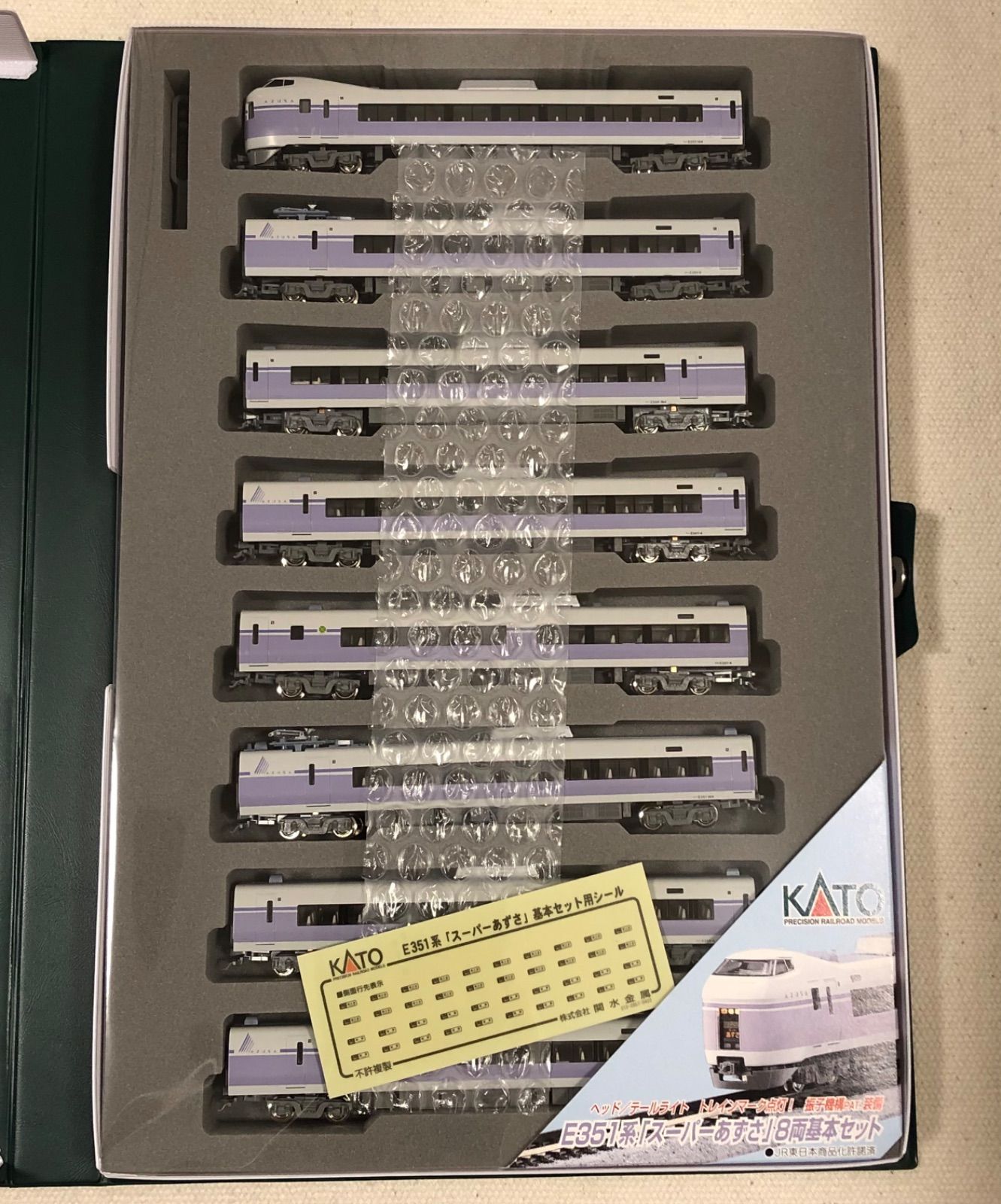 早い者勝ち！大人気！　鉄道模型　KATO　E351系　スーパーあずさ　8両セット Nｹﾞｰｼﾞ KATO 10-1342 E351系｢ｽｰﾊﾟｰあずさ｣ 8両基本ｾｯﾄ - 鉄魂模型